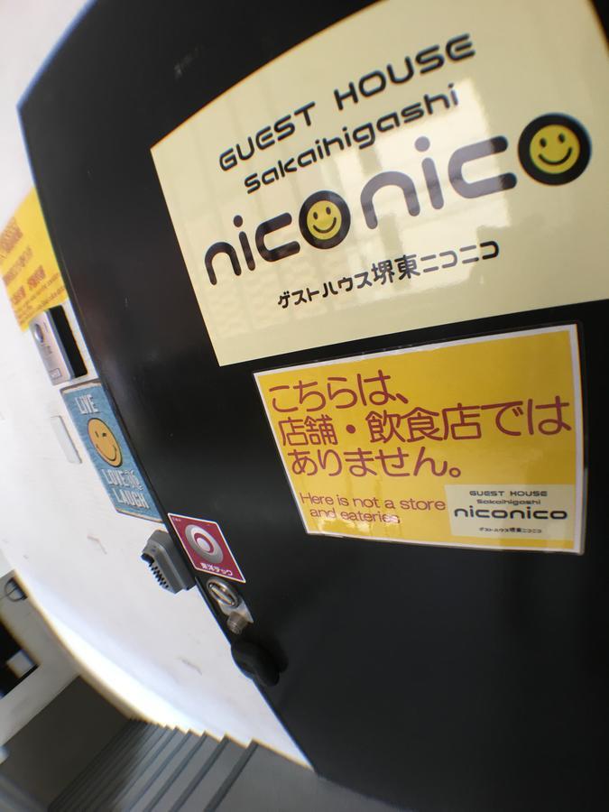 Guest House Sakaihigashi Niconico Sakai  Dış mekan fotoğraf